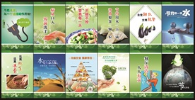 学校餐厅文化