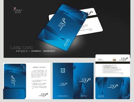蓝色VIP卡 会员卡