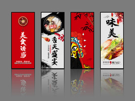 美食诱惑