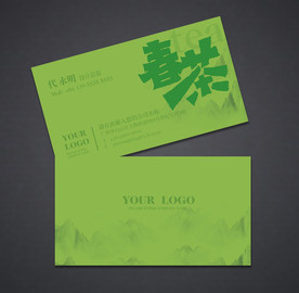 茶名片