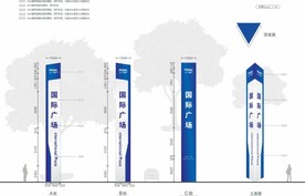 精神堡垒