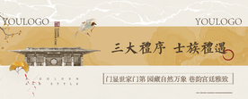 围挡海报
