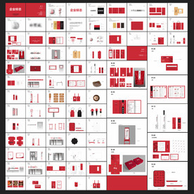 红色餐饮麻辣火锅VI
