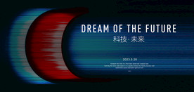 蓝色会议背景 科技背景