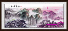 泰山