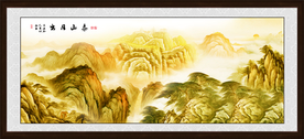 泰山