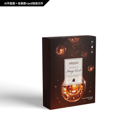 礼品包装 创意细胞 面膜包装