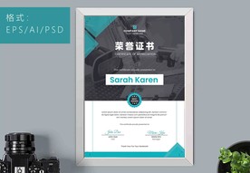 荣誉证书时尚竖版证书