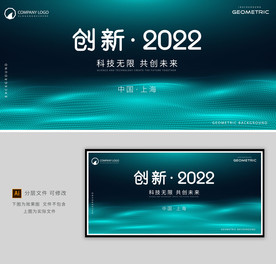 科技背景 绿色背景