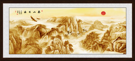 泰山