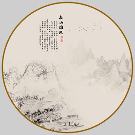 泰山日出