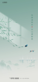 24节气清明