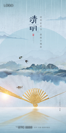 24节气清明