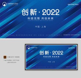 蓝色背景 科技背景