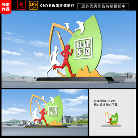 模型雕塑