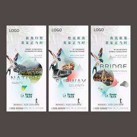 地产别墅价值点系列微单图片