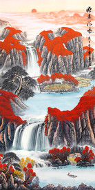 源远流长山水画