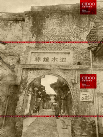 广西桂林大圩古镇