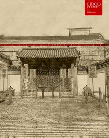 广西师范大学