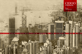 香港国际金融中心