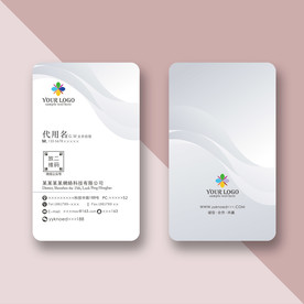简约名片模板
