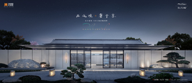 高端 别墅 豪宅 地产