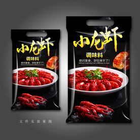 龙虾香辣调料包装