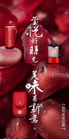 生活电器系列创意海报