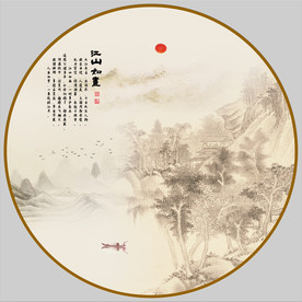 水墨画