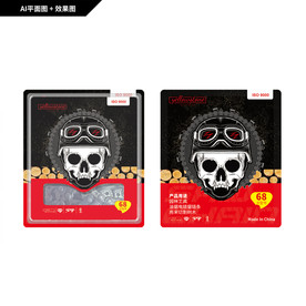 锯链包装 骷髅锯链