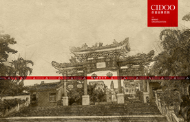 深圳龙园