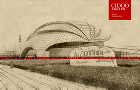 大连贝壳博物馆