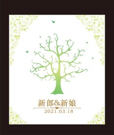 森系婚礼牌  婚礼背景