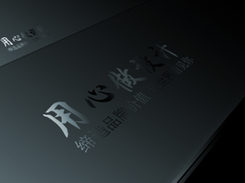 高端门头logo样机