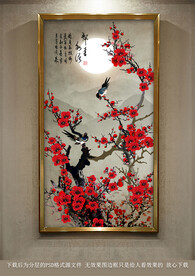 复古梅花装饰画