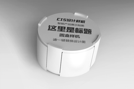 精品圆纸盒