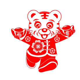 虎年剪纸