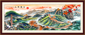 长城