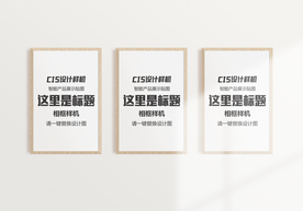 画框智能贴图