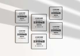 简约相框样机