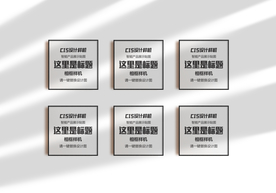 墙上画框