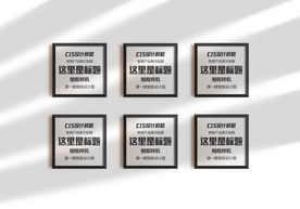 简约相框