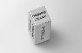 长纸盒样机