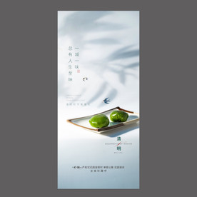 清明节