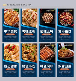 皮皮虾