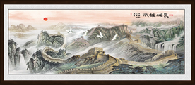 长城