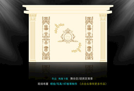 柱子 欧式婚礼背景