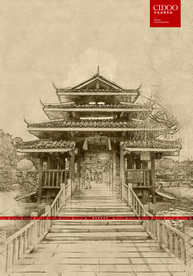 桂林市阳朔世外桃源景区