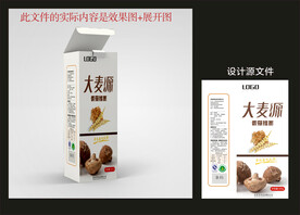 面条面粉包装