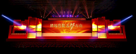 舞台设计PSD